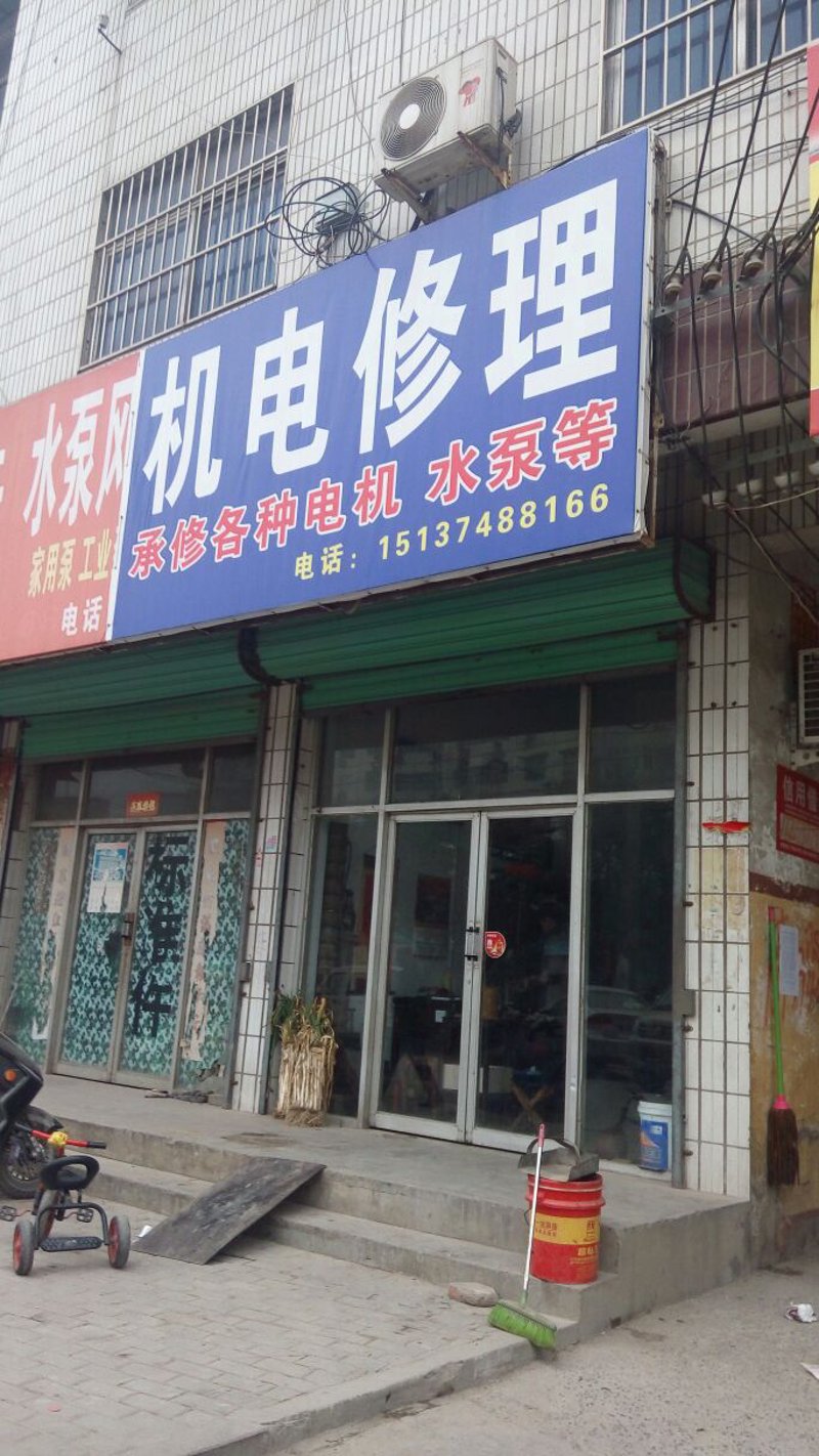 在家庭和工业用水系统中，水泵扮演着至关重要的角色。但是如何选择合适的水泵？不同类型的水泵各有利弊，今天我们就来对比分析一下常见的几种类型。