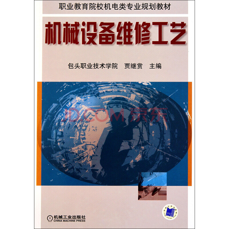 在工业自动化领域，选择合适的减速机是确保机械设备稳定运行的关键一步。本文将通过具体案例解析不同类型减速机的应用特点，并给出实用指南。